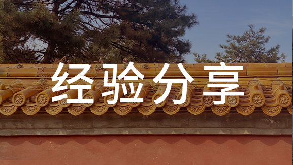 秒懂振動(dòng)光纖適合的安裝環(huán)境，大多數(shù)項(xiàng)目經(jīng)理都不知道！