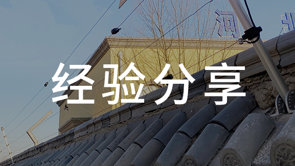 各類周界報(bào)警系統(tǒng)如何選？