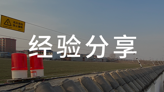 如何正確選購(gòu)家庭防盜報(bào)警器？