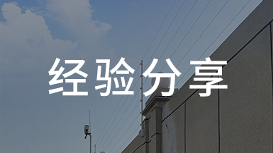 開學(xué)啦！校園安防全副武裝為小朋友保駕護(hù)航