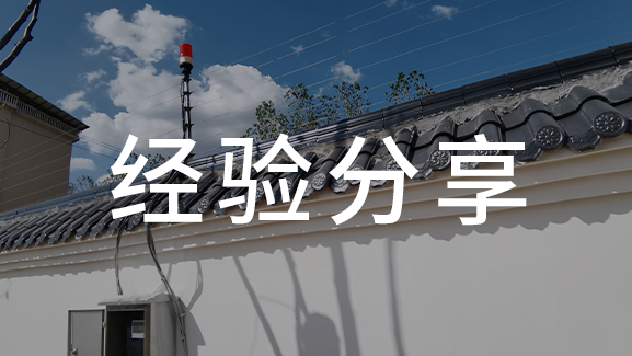 防盜報(bào)警市場(chǎng)現(xiàn)狀剖析及產(chǎn)業(yè)發(fā)展前景