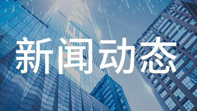 新年首發(fā)，廣拓智能網(wǎng)絡(luò)報(bào)警主機(jī)來了！