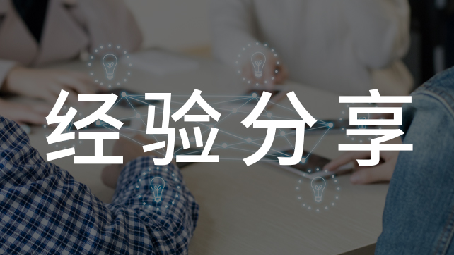 新疆41所小學(xué)幼兒園實(shí)例，教你如何破解校園安防難題！