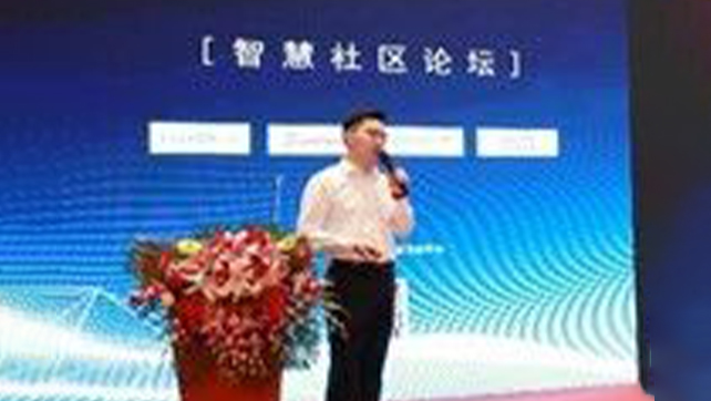 廣拓受邀參與第三屆中國(guó)安防工程商、系統(tǒng)集成商年度峰會(huì)！