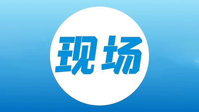 安博會(huì)現(xiàn)場(chǎng)速遞，廣拓三大系列重磅新品正式亮相！