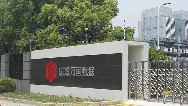 國(guó)內(nèi)最大的數(shù)據(jù)中心，廣拓T6在線守護(hù)！