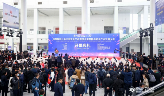 創(chuàng)新引領，安全共鑒——廣拓北京安博會回顧(圖1)