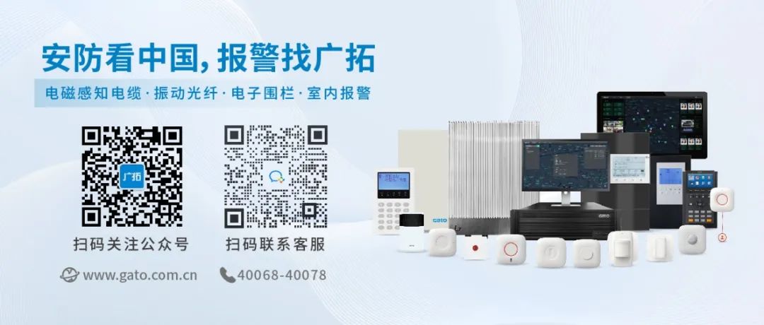 迪拜安防盛會，共譜安全新篇(圖8)