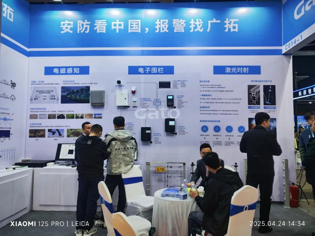 四城聯(lián)動，智創(chuàng)未來——廣拓2025春季安防巡展精彩進(jìn)行時！(圖19)